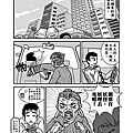 20090407笑話1則阿嬤喝喜酒