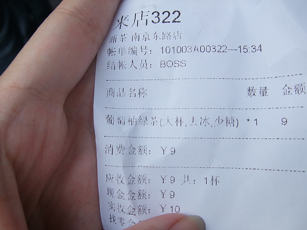 在上海喝"台灣特產"