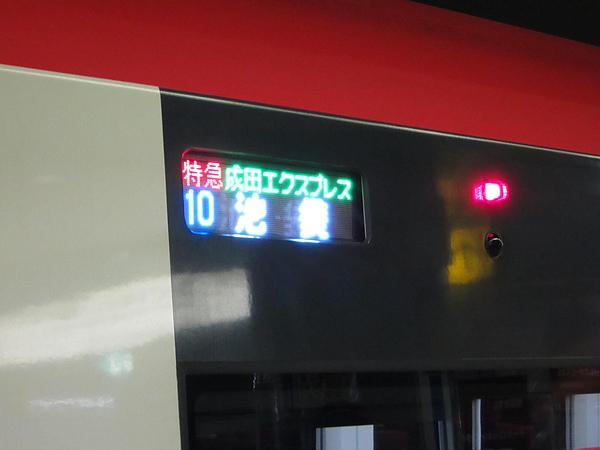 我們的車