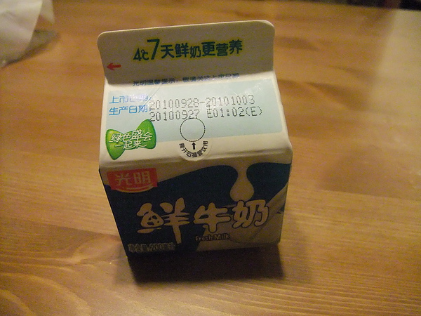 沒有牛奶哪有拿鐵