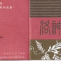 地址名片