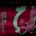 吧檯