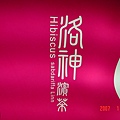 招牌