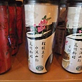 DSCF0534.JPG