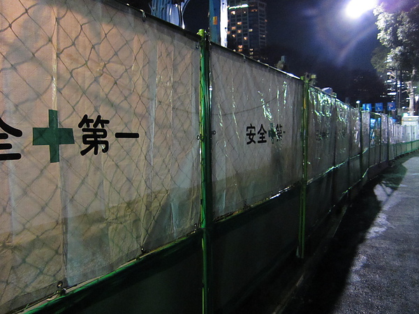 營造業職業病