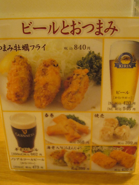日本超愛寫限定