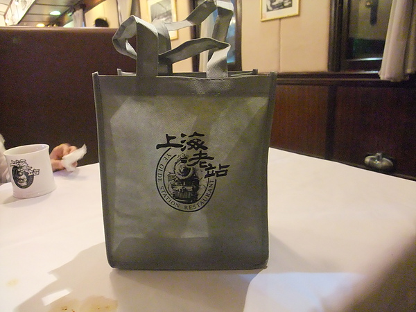 不虧是高級餐廳