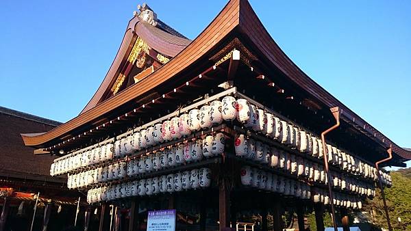 八阪神社