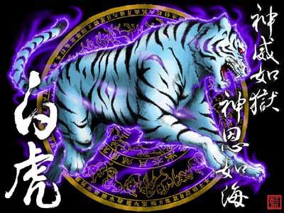朱雀 白虎 青龍 玄武四神的傳說 圖文 熱門時事 痞客邦 朱雀 白虎 青龍 玄武四神的傳說 圖文 熱門時事 痞客邦