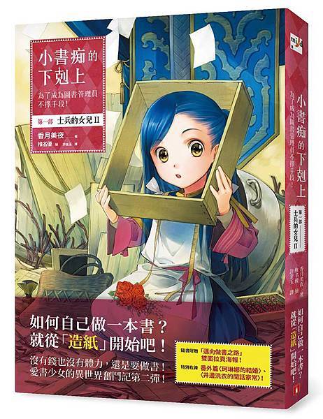 小書痴2.jpg 小書痴2.jpg