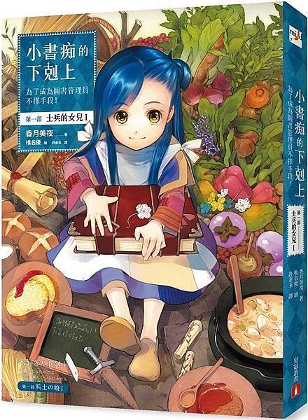 小書痴1.jpg 小書痴1.jpg