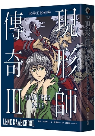 線型師3.jpg 線型師3.jpg