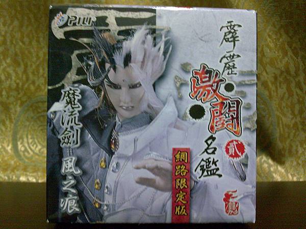 黑白風之痕00.jpg