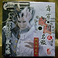 黑白風之痕00.jpg