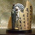 佛劍分說04.jpg