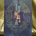 霹靂激鬪名鑑壹－收藏盒01.jpg