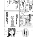 [繁]百合格子_Ch01_28.png