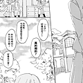 [繁]百合格子_Ch01_26.png