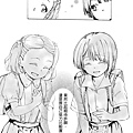 [繁]百合格子_Ch03_26.jpg