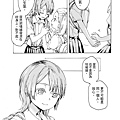 [繁]百合格子_Ch03_24.jpg