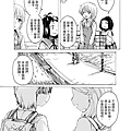 [繁]百合格子_Ch03_27.jpg