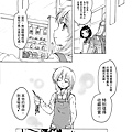 [繁]百合格子_Ch03_29.jpg