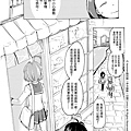 [繁]百合格子_Ch03_02.jpg