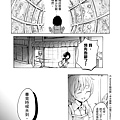 [繁]百合格子_Ch03_30.jpg