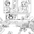 [繁]百合格子_Ch03_08.jpg