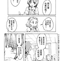 [繁]百合格子_Ch03_12.jpg