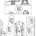 [繁]百合格子_Ch03_23.jpg