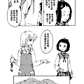 [繁]百合格子_Ch07_03.png