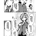 [繁]百合格子_Ch07_06.png