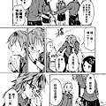 [繁]百合格子_Ch07_07.png
