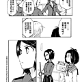 [繁]百合格子_Ch07_08.png