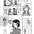[繁]百合格子_Ch07_09.png