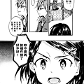 [繁]百合格子_Ch07_11.png