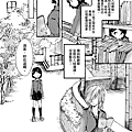 [繁]百合格子_Ch07_10.png