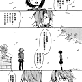 [繁]百合格子_Ch07_13.png