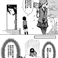 [繁]百合格子_Ch07_14.png