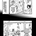 [繁]百合格子_Ch07_15.png