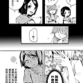 [繁]百合格子_Ch07_16.png