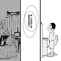 [繁]百合格子_Ch07_17.png