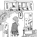 [繁]百合格子_Ch07_19.png