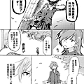 [繁]百合格子_Ch07_20.png