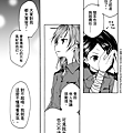 [繁]百合格子_Ch07_21.png