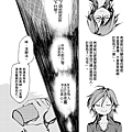 [繁]百合格子_Ch07_18.png