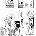 [繁]百合格子_Ch07_24.png
