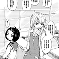 [繁]百合格子_Ch07_25.png