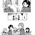 [繁]百合格子_Ch07_23.png